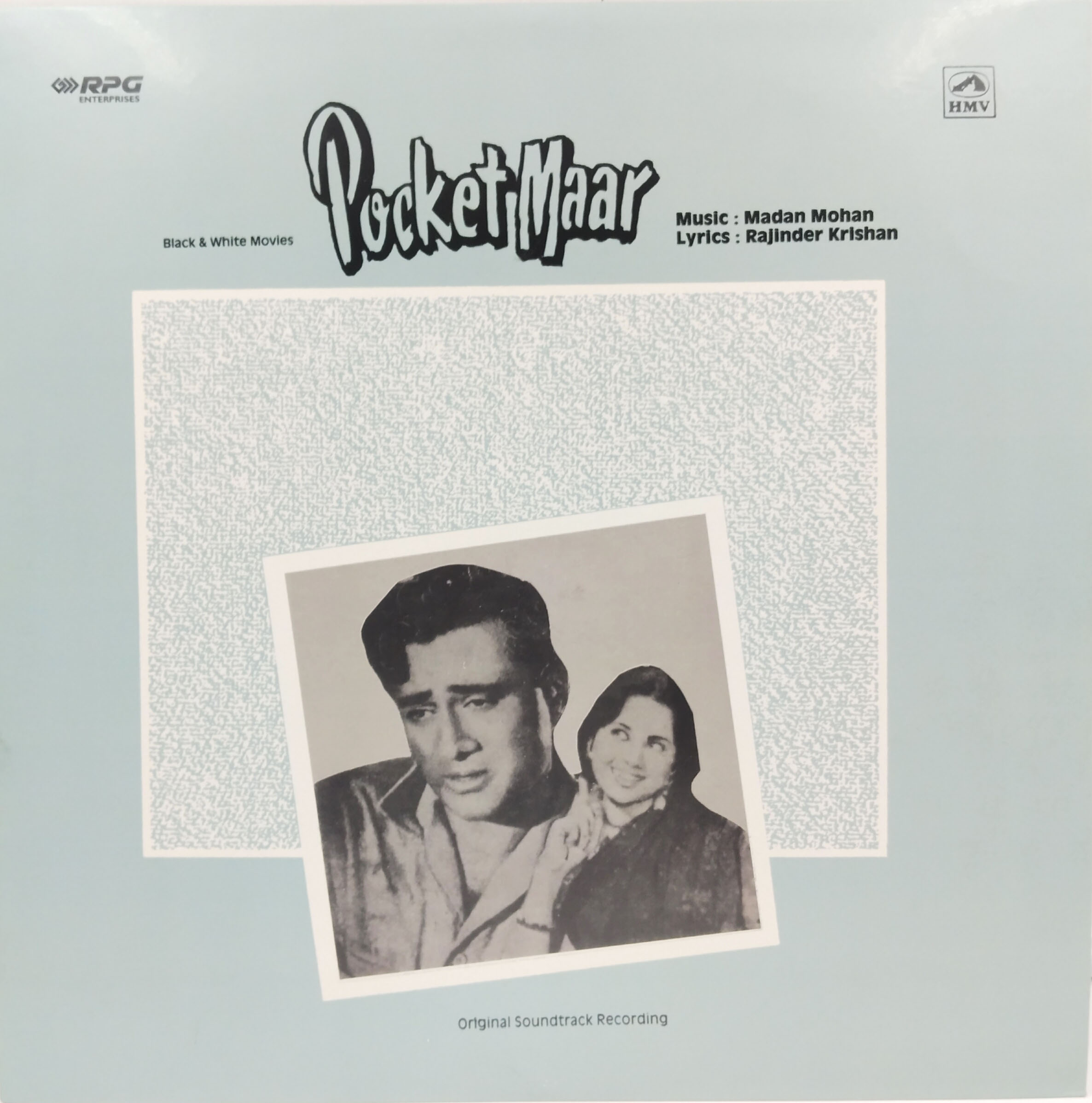 Pocket Maar - HFLP 3640 - (90-95%) - CR – Bollywood LP Vinyl Record Pocket Maar - HFLP 3640 - (90-95%) - CR – Bollywood LP Vinyl Record
