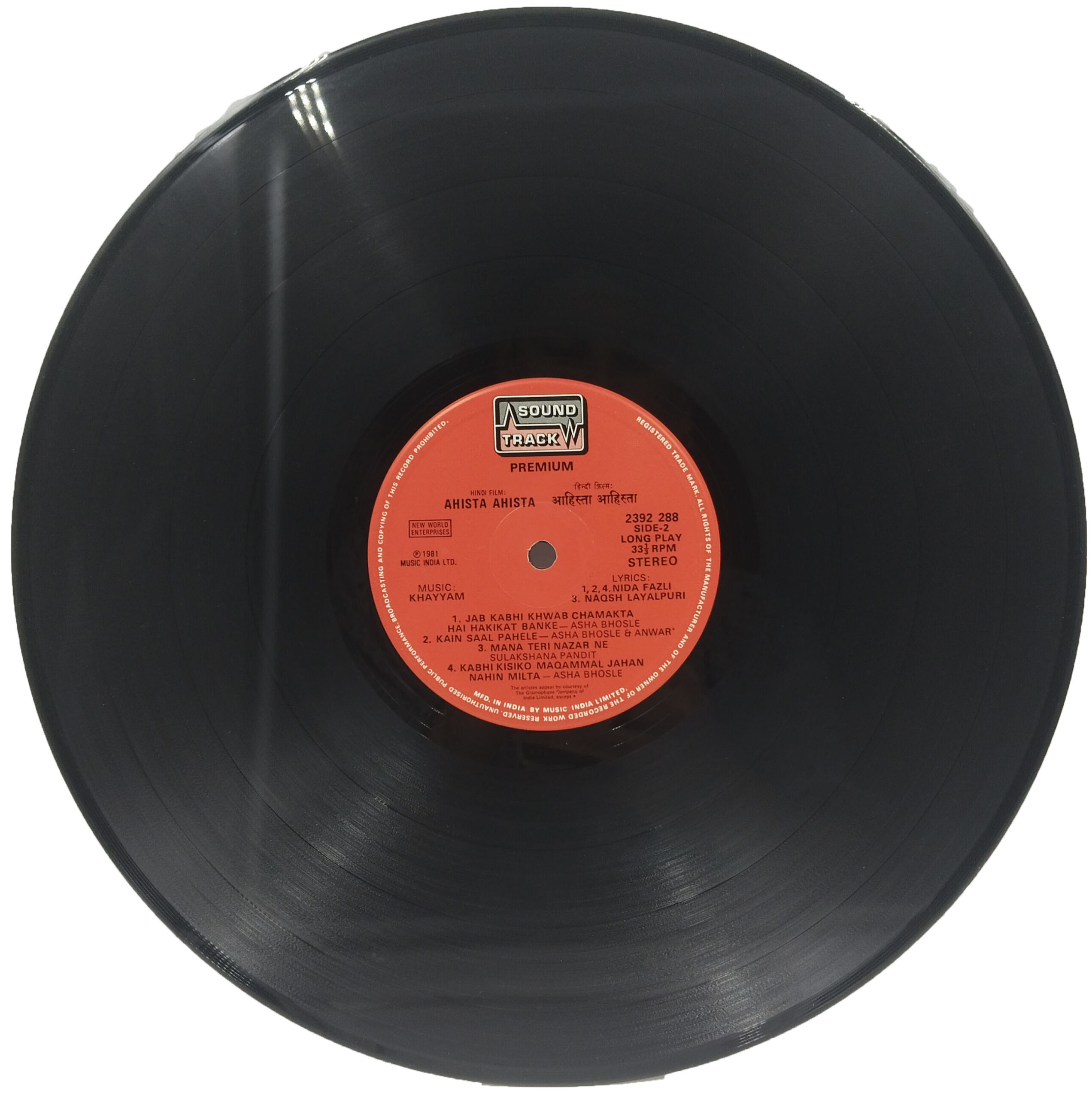 Ahista Ahista – 2392 288 - (85-90%) - CBF - CR - Bollywood LP Vinyl Record Ahista Ahista – 2392 288 - (85-90%) - CBF - CR - Bollywood LP Vinyl Record
