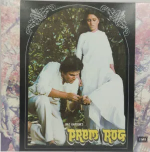 Prem Rog - PEALP 2056 - CR - Bollywood LP Vinyl Record