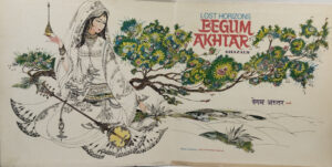 Begum Akthar Lost Horizons Ghazals - ECSD 2776 - (90-95%) - CBF - Ghazals LP Vinyl Record