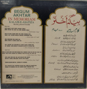 Begum Akhtar – In Memoriam - ECSD 2741 - Ghazals LP Vinyl Record
