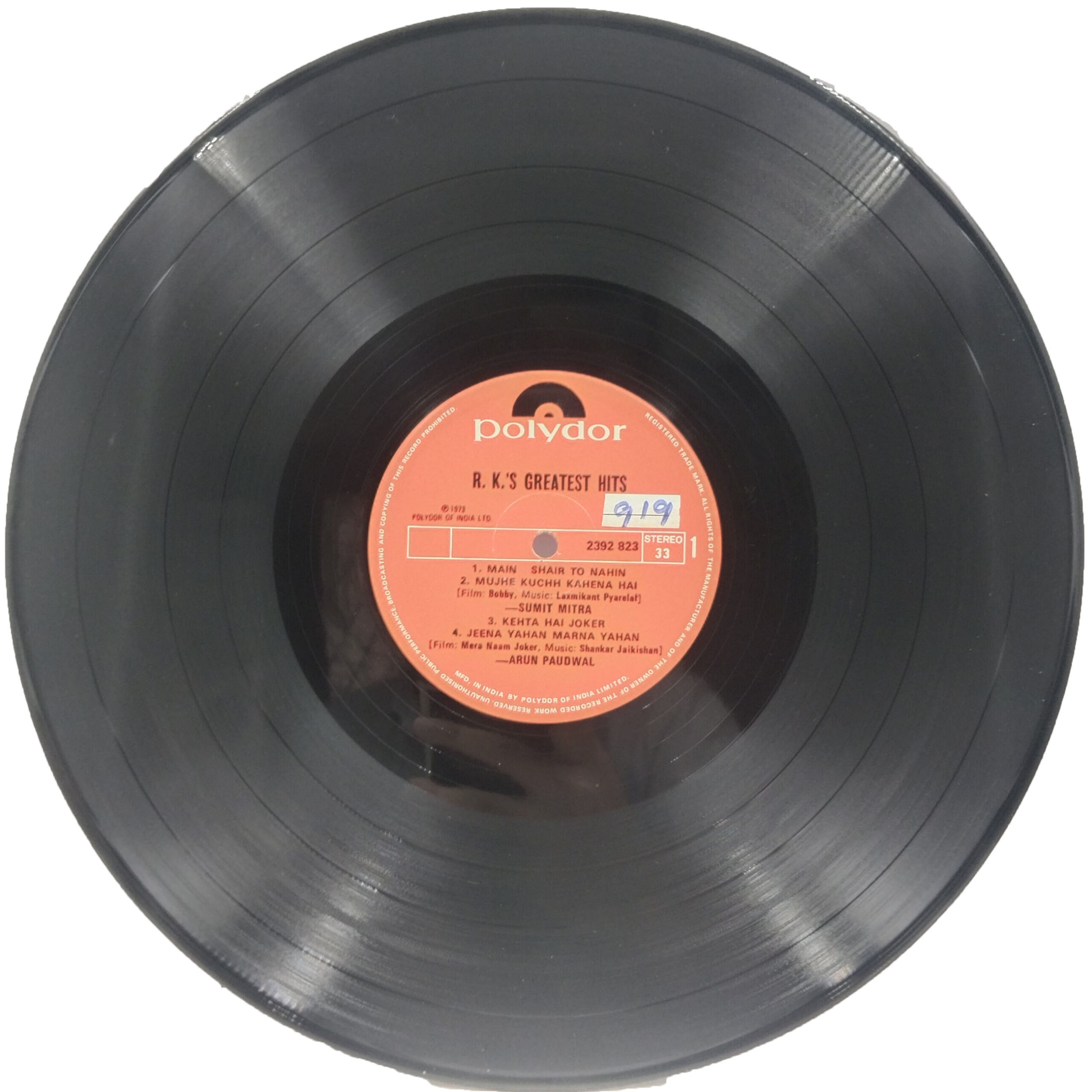 Bobby And Mera Naam Joker - 2392 823 - Instrumental LP Vinyl Record Bobby And Mera Naam Joker - 2392 823 - Instrumental LP Vinyl Record