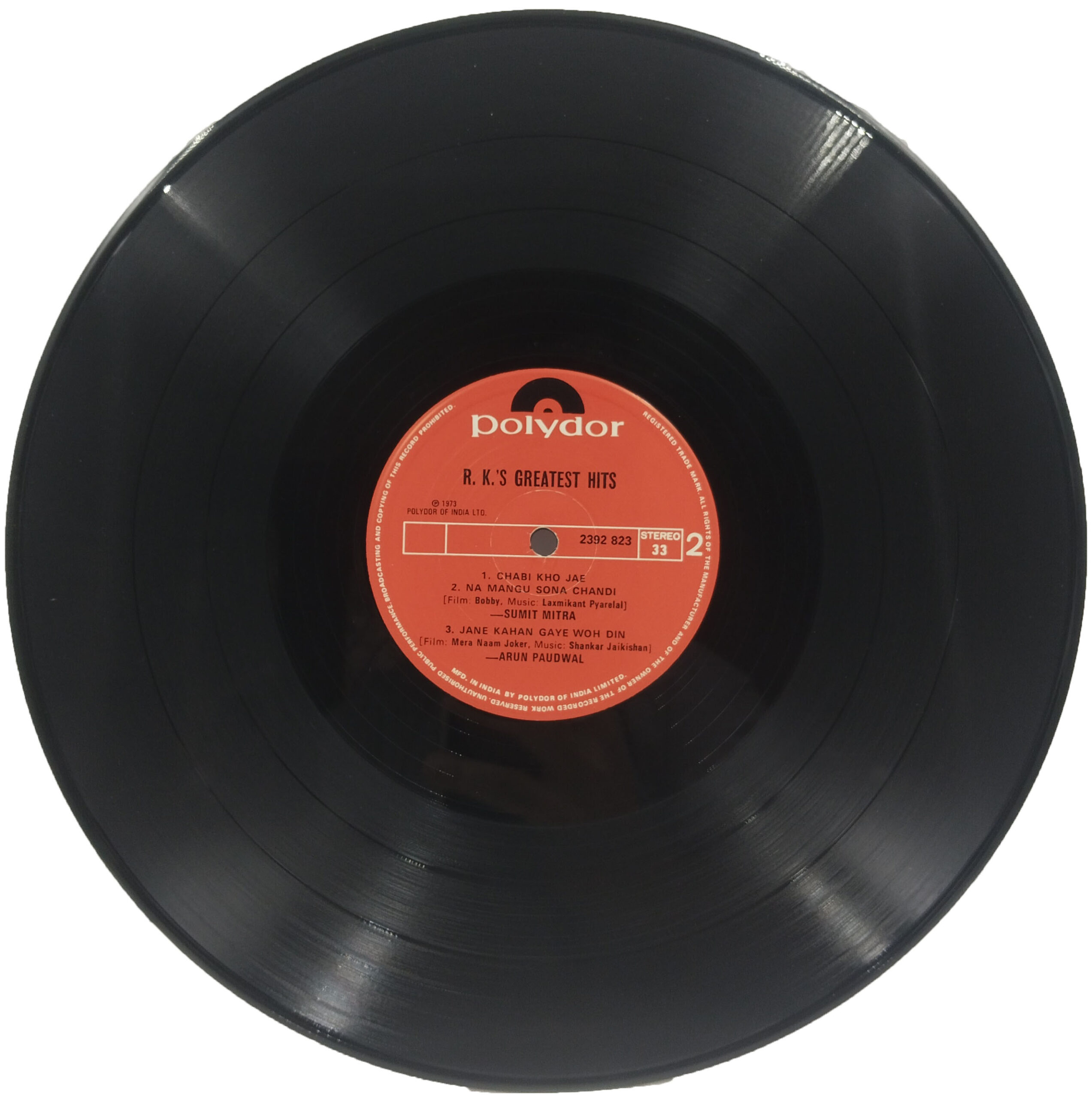 Bobby And Mera Naam Joker - 2392 823 - Instrumental LP Vinyl Record Bobby And Mera Naam Joker - 2392 823 - Instrumental LP Vinyl Record