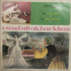 Ali Akbar Khan EALP 1281- (90-95%) - HRL - Indian Classical Instrumental LP Vinyl Record