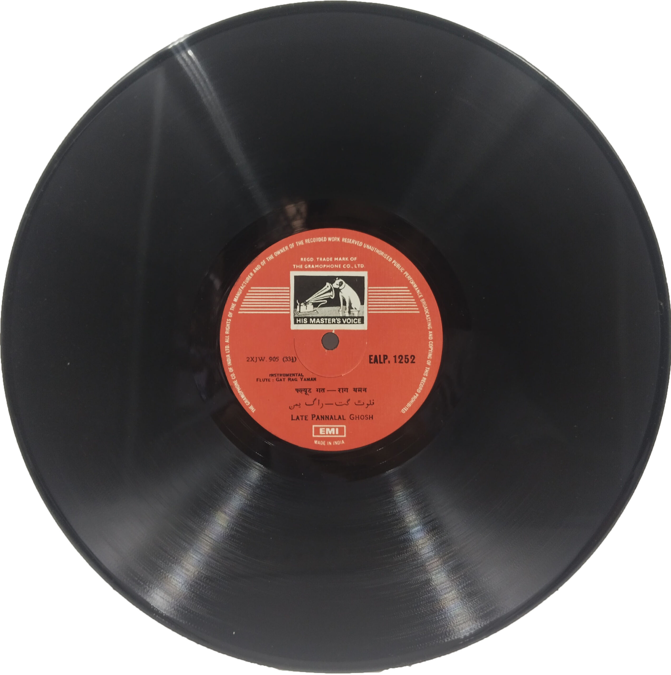 Pannalal Ghosh - EALP 1252 - Indian Classical Instrumental LP Vinyl Record Pannalal Ghosh - EALP 1252 - Indian Classical Instrumental LP Vinyl Record