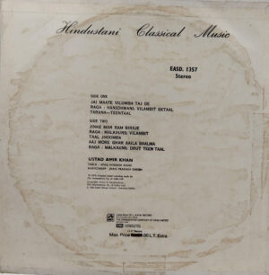 Amir Khan, Afaque Hossain - EASD 1357 – Indian Classical Vocal LP Vinyl