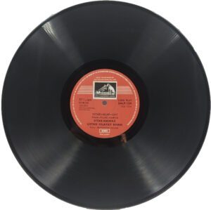 Vilayat Khan - EALP 1259 - (90-95%) - Indian Classical Instrumental LP Vinyl Record