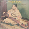 Girija Devi – ECSD 2590 - Indian Classical Vocal LP Vinyl Record