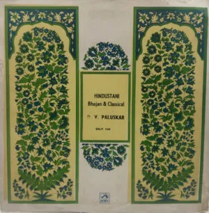 D. V. Paluskar - EALP 1263 - Devotional LP Vinyl Record