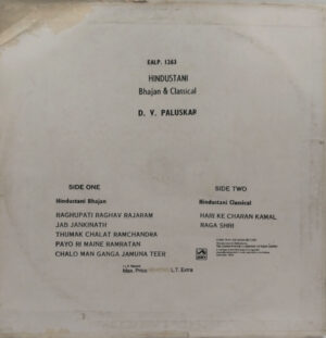 D. V. Paluskar - EALP 1263 - Devotional LP Vinyl Record