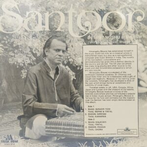 Himangshu Biswas - 2393 812 - (90-95%) - Indian Classical Instrumental LP Vinyl Record