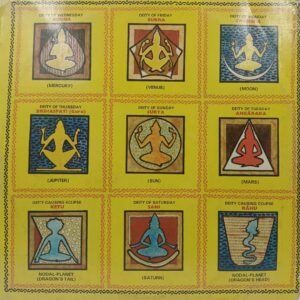 Muthuswami Dikshitar's Navagraha Songs - S/33ESX 17535 - (90-95%) - Indian Classical Vocal LP Vinyl Record