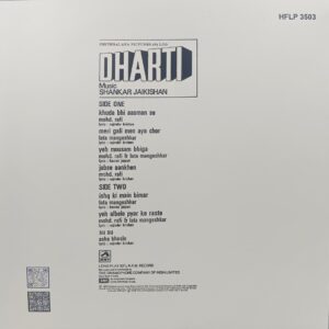 Dharti - HFLP 3503 - CR - Bollywood LP Vinyl Record