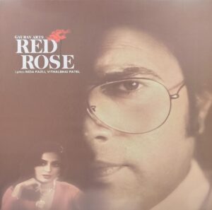 Charitraheen/ Red Rose/ Devta – 8902057490471 - New Release LP Vinyl Record