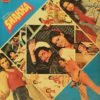 Shakka - 2392 230 - CR - (80-85%) - LP Record