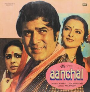 Aanchal - ECLP 5647 - CR - (85-90%) - LP Record