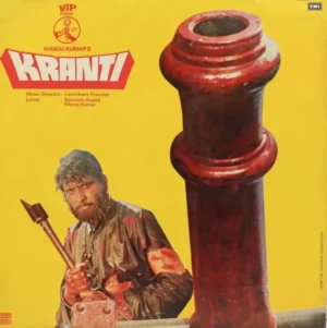 Kranti - PEASD 2038 - Cover Book Fold - Bollywood LP Vinyl Record