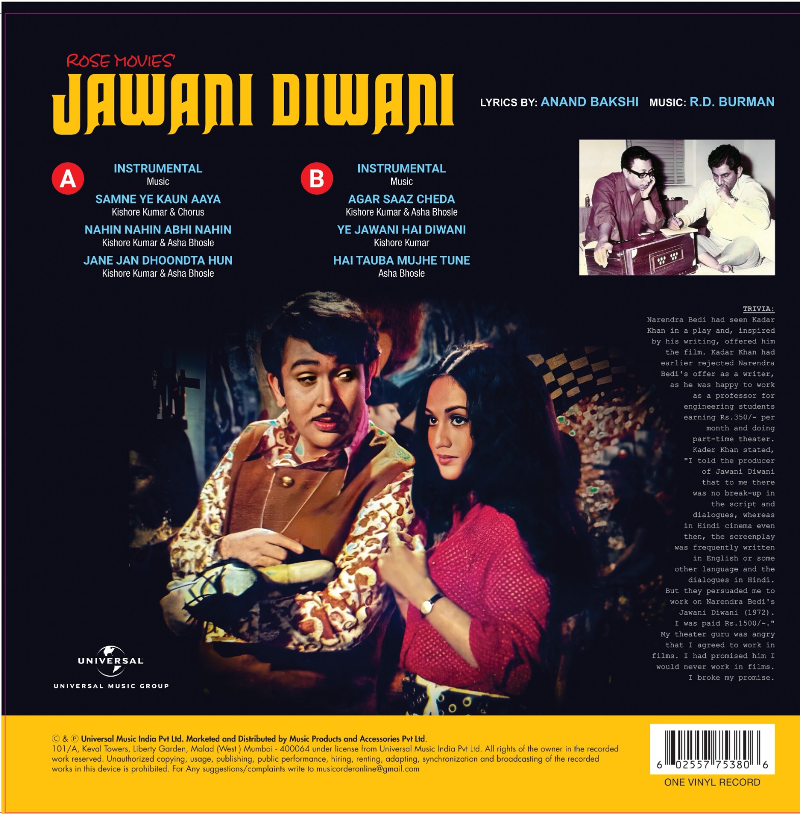 Jawani Diwani - 602557753806 - New Released LP Vinyl Record Jawani Diwani - 602557753806 - New Released LP Vinyl Record