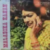 Malabika Kanan - ECSD 2529 - Indian Classical Vocal LP Vinyl Record