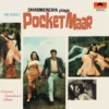 Pocket Maar - 2392 021 - (Condition 80-85%) - Cover Reprinted - Bollywood Rare LP Vinyl Record