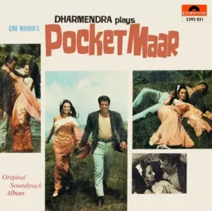 Pocket Maar - 2392 021 - (Condition 80-85%) - Cover Reprinted - Bollywood Rare LP Vinyl Record