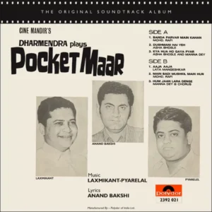 Pocket Maar - 2392 021 - (Condition 80-85%) - Cover Reprinted - Bollywood Rare LP Vinyl Record