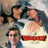 Qurbani - 199957449908 - New Release Hindi LP Vinyl Record