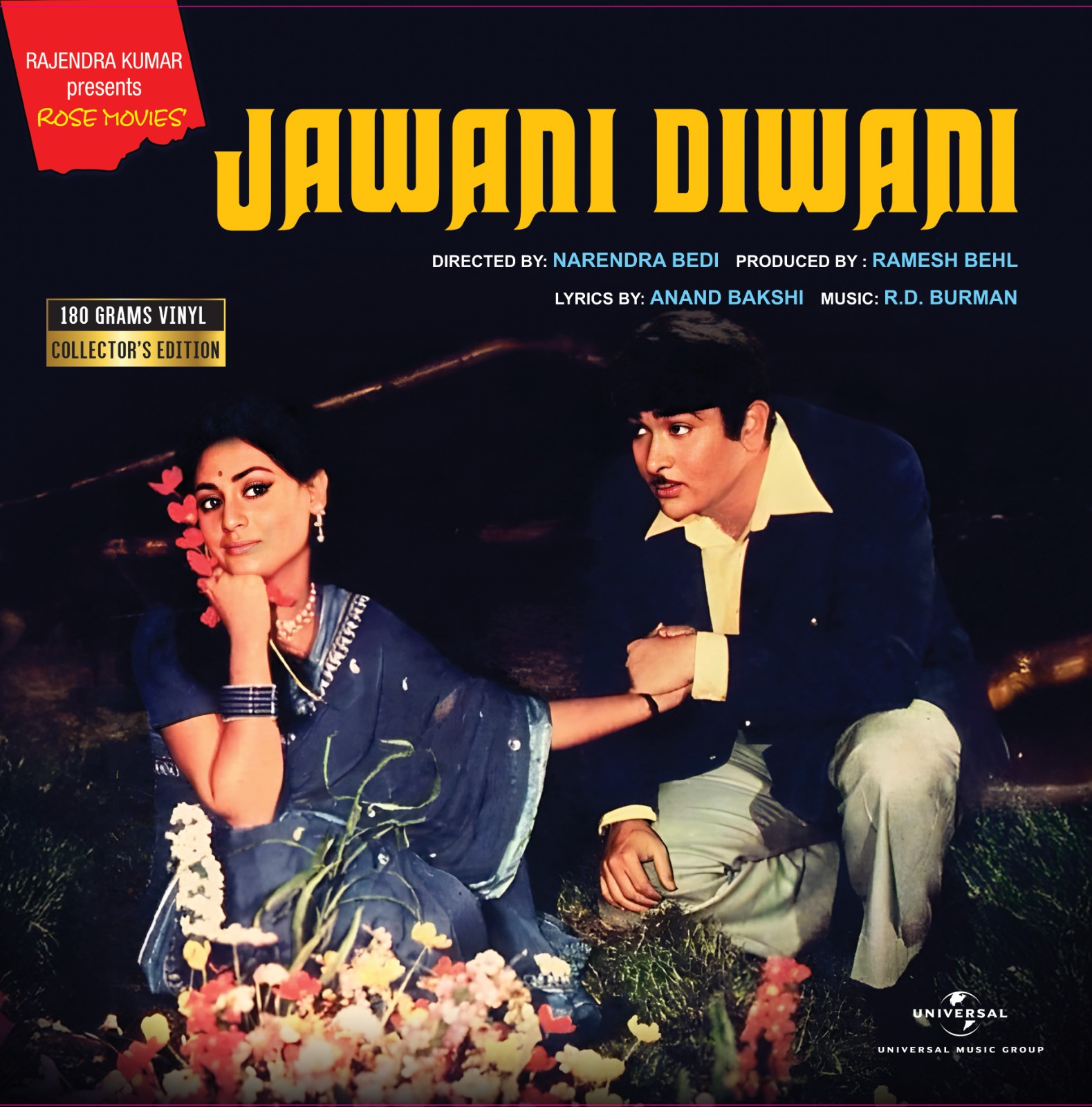 Jawani Diwani - 602557753806 - New Released LP Vinyl Record Jawani Diwani - 602557753806 - New Released LP Vinyl Record