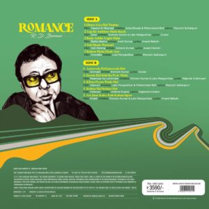 R. D. Burman - Romance - 8902057490419 - New Release LP Vinyl Record