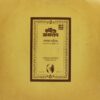 Rabindra Sankalan - 'Sesher Kavita' - (Serial No. 6) - BMLP 2007 - Bengali LP Vinyl Record