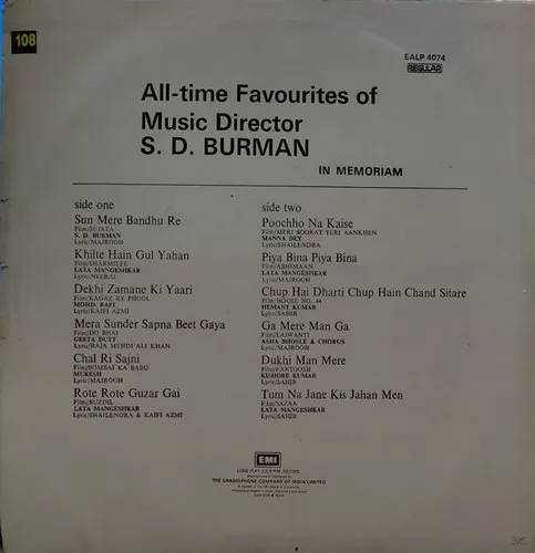 Sachin Dev Burman - All Time Favourites - EALP 4074 - (90-95%) - Film Hits LP Vinyl Record Sachin Dev Burman - All Time Favourites - EALP 4074 - (90-95%) - Film Hits LP Vinyl Record