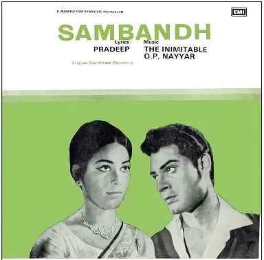 Sambandh - 3AEX 5245 - (Condition 85-90%) - Cover Reprinted - LP Record Sambandh - 3AEX 5245 - (Condition 85-90%) - Cover Reprinted - LP Record