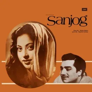 Sanjog - ECLP 5911 – (Condition 85-90%) - Cover Reprinted - Bollywood LP Vinyl Record
