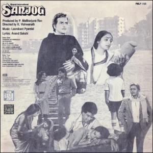 Sanjog - PMLP 1105 - CR - (80-85%) - Bollywood LP Vinyl Record