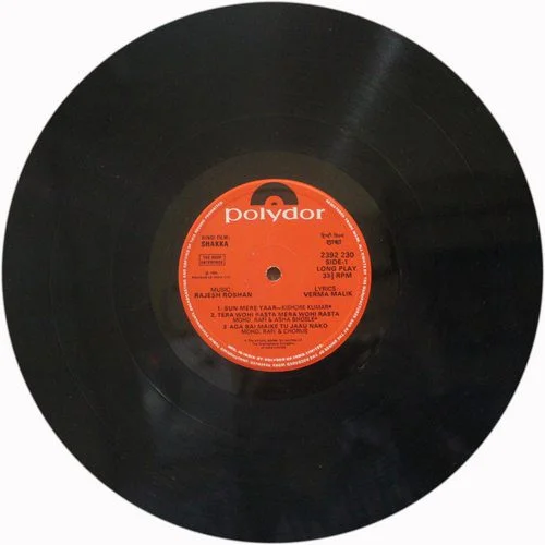Shakka - 2392 230 - CR - (80-85%) - LP Record Shakka - 2392 230 - CR - (80-85%) - LP Record
