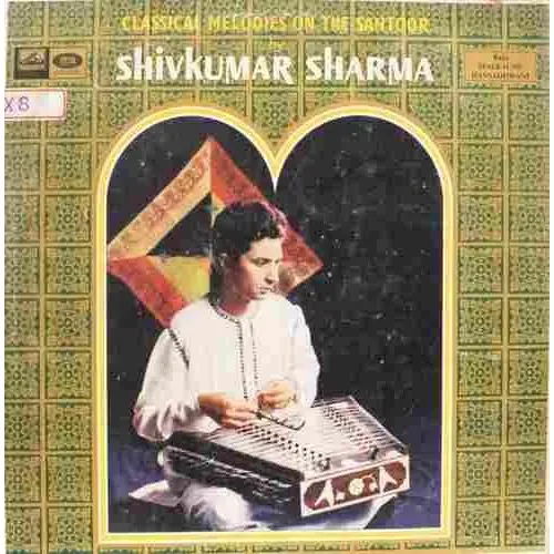 Shivkumar Sharma - Classical Melodies on the Santoor – ECSD 2389 – Indian Classical Instrumental LP Vinyl Record Shivkumar Sharma - Classical Melodies on the Santoor – ECSD 2389 – Indian Classical Instrumental LP Vinyl Record