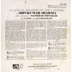 Shivkumar Sharma - Classical Melodies on the Santoor – ECSD 2389 – Indian Classical Instrumental LP Vinyl Record