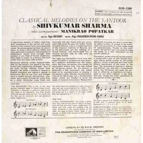 Shivkumar Sharma - Classical Melodies on the Santoor – ECSD 2389 – Indian Classical Instrumental LP Vinyl Record Shivkumar Sharma - Classical Melodies on the Santoor – ECSD 2389 – Indian Classical Instrumental LP Vinyl Record