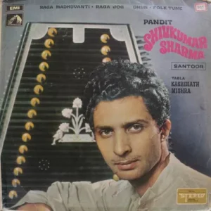 Shivkumar Sharma - ECSD 2457 - Indian Classical Instrumental LP Vinyl Record