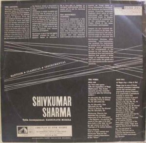 Shivkumar Sharma - ECSD 2457 - Indian Classical Instrumental LP Vinyl Record
