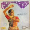Vyjayanthimala Bharata Natya - S/MOCE 2005 - (85-90%) - Indian Claasical Vocal LP Vinyl