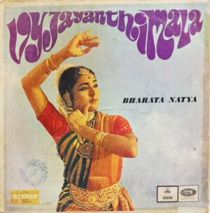 Vyjayanthimala Bharata Natya - S/MOCE 2005 - (85-90%) - Indian Claasical Vocal LP Vinyl
