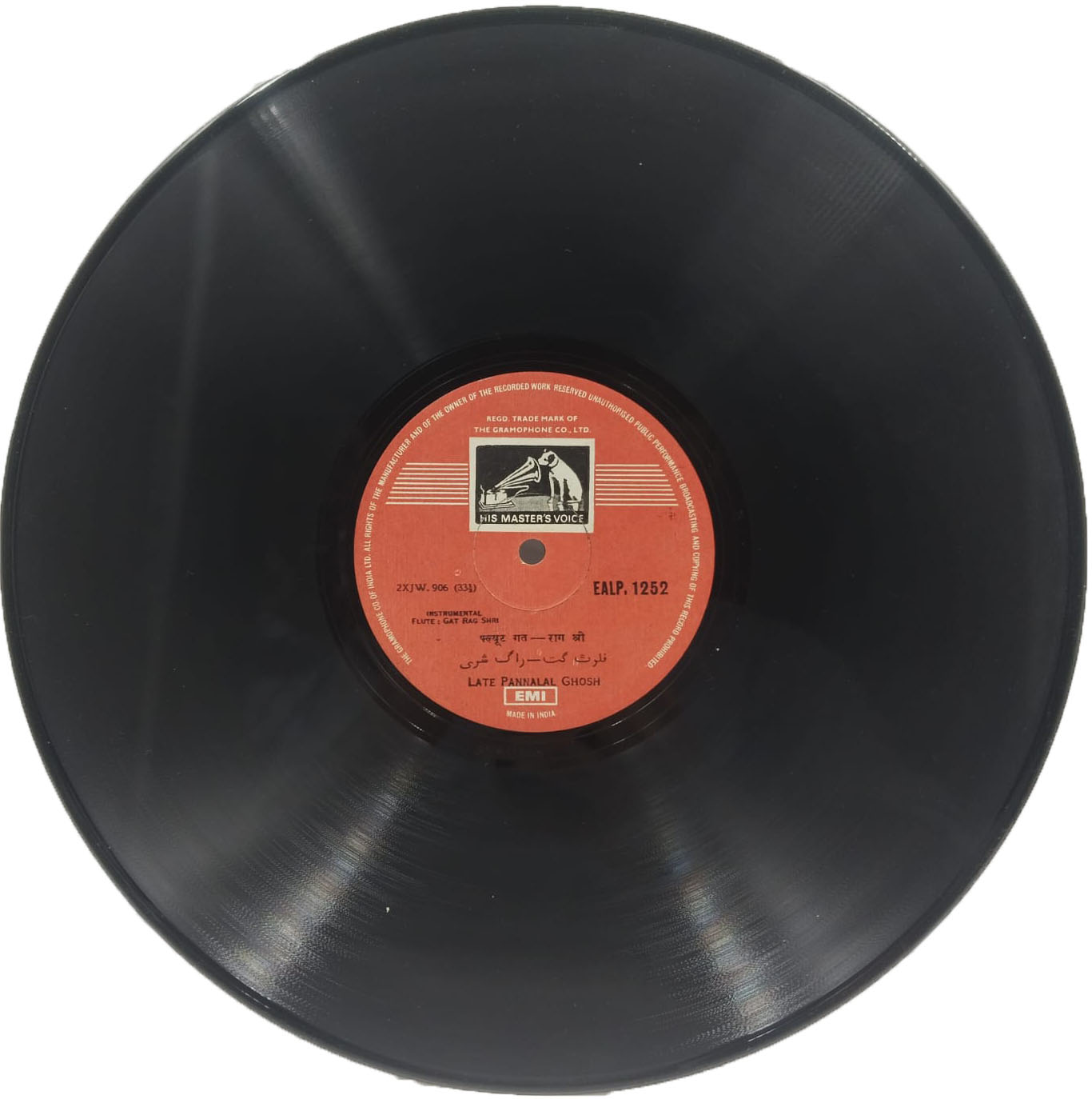 Pannalal Ghosh - EALP 1252 - Indian Classical Instrumental LP Vinyl Record Pannalal Ghosh - EALP 1252 - Indian Classical Instrumental LP Vinyl Record