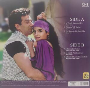 Imtihan – 8901854006458 -  New Released LP Vinyl Record