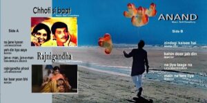 Anand / Rajnigandha / Chhoti Si Baat - 8902057490471 - New Released LP Vinyl Record