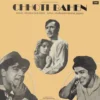 Chhoti Bahen- ECLP 5845 –  90-95% CR – Bollywood LP Vnyl Record