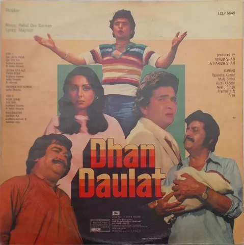 Dhan Daulat - ECLP 5649 - CR - (80-85%) LP Record Dhan Daulat - ECLP 5649 - CR - (80-85%) LP Record
