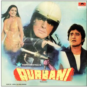 Qurbani - 2392 195 - CR - LP Record