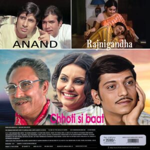 Anand / Rajnigandha / Chhoti Si Baat - 8902057490471 - New Released LP Vinyl Record