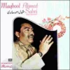 Maqbool Ahmed Sabri Gazhals - ECSD 3056 - 85-90% - CR - Gazhals LP Vinyl Record